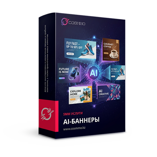 Услуга: AI-фотосъемка товара